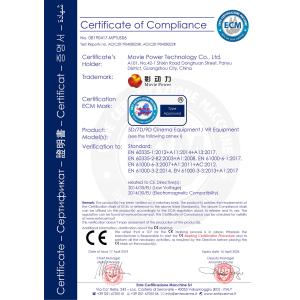 Guangzhou Movie Power Electronic Technology Co.,Ltd. Certifications