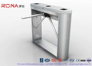 Quality Silver Bi - Directional Turnstile Electromagnetic Valve 60 Degree Anti - Reverse wholesale