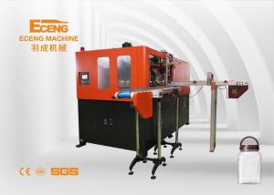 China J2 3000BPH Wide Mouth Plastic Blowing Machines Fully Automatic Stretch Blow Moulding on sale