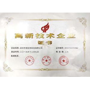 Shenzhen Jinghongtai Technology Co., Ltd. Certifications