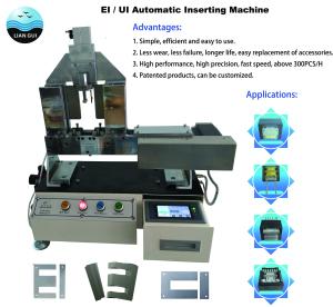 Quality Automatic EI or UI Silicon Steel Sheet Inserting Machine For Low Frequency Transformer Assembly wholesale