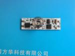 Electronics Human Sensor Module , PIR Infrared Sensor Module Stepless Dimming