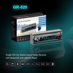 Quality Car 1 DIN MP3 Player Smart DRM Car Radio DC 12V USB Audio Video Player wholesale