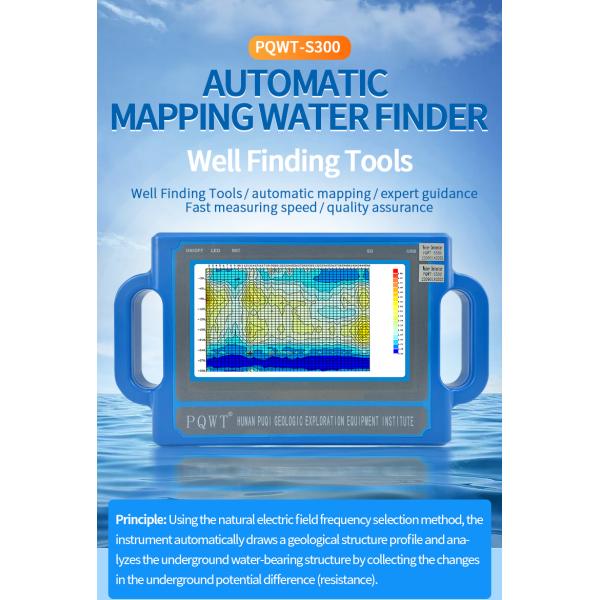 PQWT S300 Groundwater Detector 300m Depth 7 Inch Touch Screen