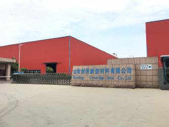 Shandong Cambridge Steel Co., Ltd.