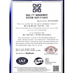 Beijing Bartool Tech Co., Ltd. Certifications