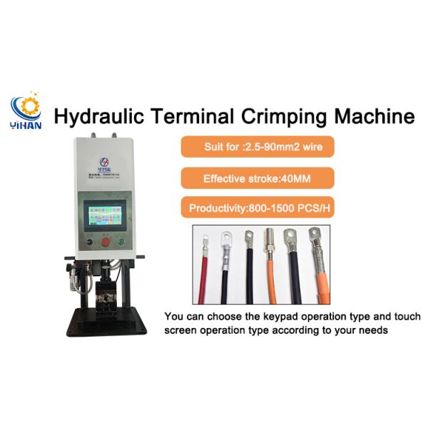 140KG Large Square Cable Pneumatic Hydraulic Terminal Crimping Machine with High Power