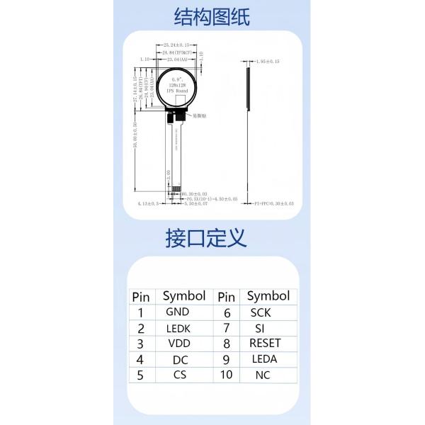 0.9 Inch TFT LCD Round Screen - 128x128 High-Definition, ST7735 Driver, for Electronic Projects/DIY Displays