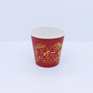 Quality Tea Coffee Ripple Paper Cup 2.5oz - 32oz Single Wall Recyclable With Logo Printing wholesale