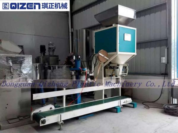 Cheap Microcomputer Control Automatic Weighing And Packing Machine For Pellets Line for sale