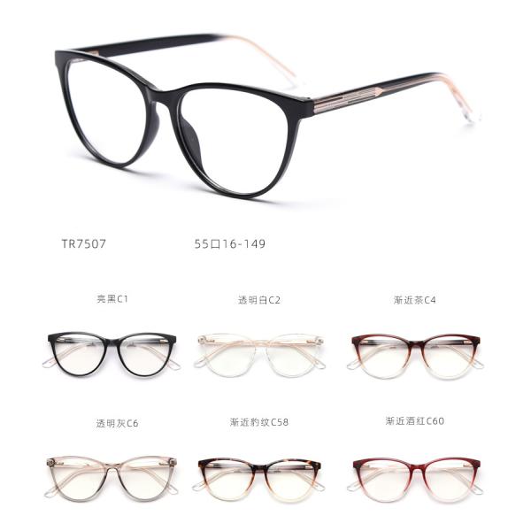 BSCI Round Optical Eyeglasses TR90 Frames Glasses Plain Lens