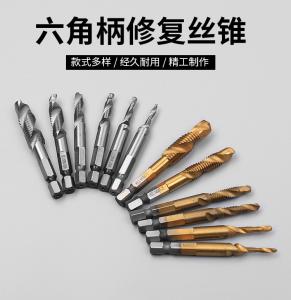 Quality BMR TOOLS HSS 4341 Helix Shank Combination Drill Taps Set 6pcs for drilling and tapping work wholesale