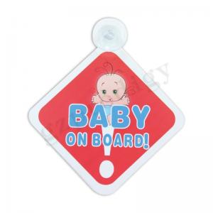 Quality 127x127mm Square Multiscene Odorless Removable Baby On Board Sticker For Baby Safety wholesale