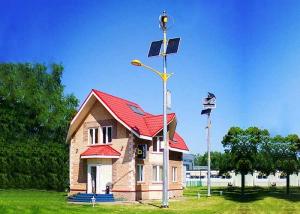 Quality 24V Hybrid Solar And Wind Power Generation Solar Wind Hybrid Power System wholesale