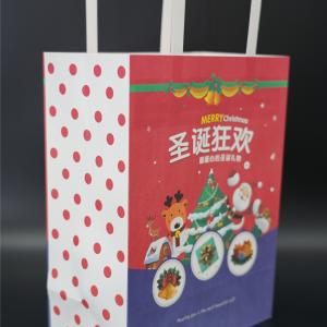 Quality Grocery Personalized Paper Bags Biodegradable Custom Clothing Paper Bags wholesale