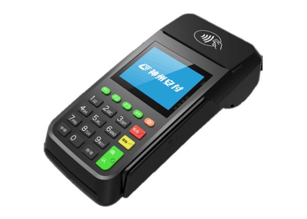 Handheld Payment Device GPRS Wireless Sweep POS Terminal Machine With Thermal