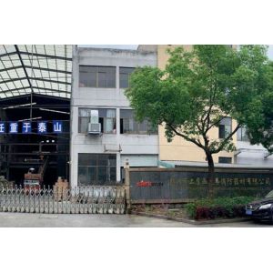 Shaoxing City Shangyu Safeway Fire Fighting Equipment Co.,Ltd