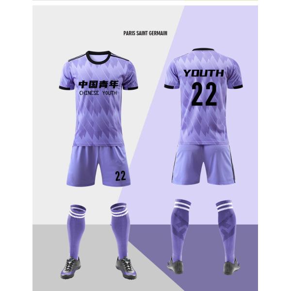 2022 World Cup Training National Team Sports Uniform Jersey Football T-shirt Soccer Fans Player Version Custom Name Logo Number