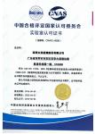 Reliability Test Vibration Test Function And Classification Sinusoidal And