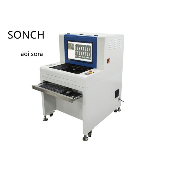 5 Megapixel Camera PCB Inspection System Automatic Optical Inspection Equipment