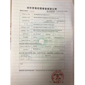 Wuhan Weiruo Communication Tech. Co.,Ltd Certifications