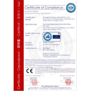 Wuxi Huanawell Metal Manufacturing Co.,Ltd. Certifications