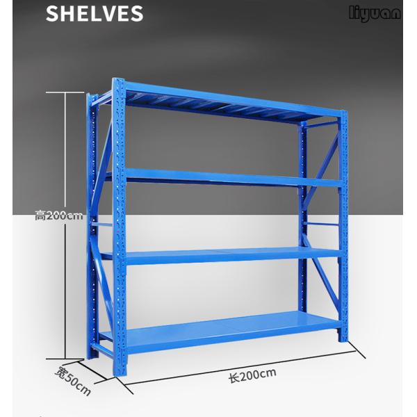 Cold Rolled Loading Medium Duty Shelving Racking Ware House Strong Steel
