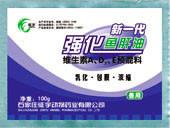 Quality Poultry nutritional supplement wholesale