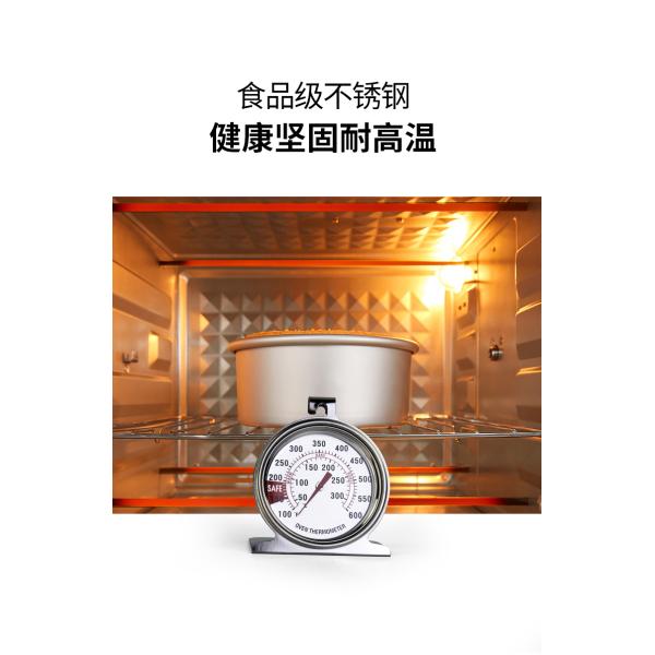 SS Bimetal 100-600°F 2.5" Dial Oven Meat Thermometer