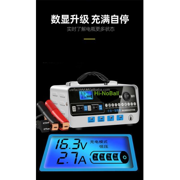 12V10A 24V5a 7-Stage Battery Charger Made of PC Fireproof Material for Deep-Cycle Lead Acid Batteries
