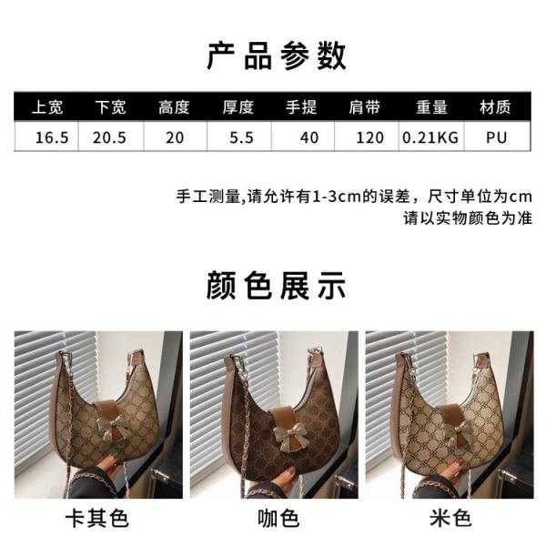 UNDERARM BAG ARC DE TRIOMPHE BAG FEMALE SPRING AND SUMMER SHOULDER BAG ALL-IN-ONE CRESCENT BAG SENIOR SENSE RETRO CROSSB