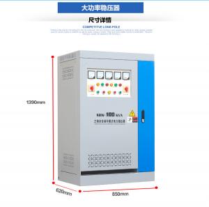 Quality Three Phase Compensation 415V Power Voltage Stabilizer wholesale