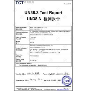 SoKe Electronic Co.,Ltd Certifications