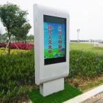 Automated Magement 55Inch Outdoor Digital Signage Display 1920*1080