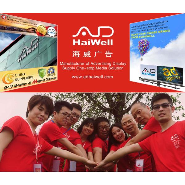 Haiwell Advertising Industrial Co., Limited
