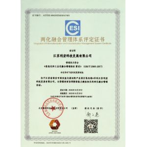 Hefei Daqi New Materials Technology Development Co., Ltd. Certifications