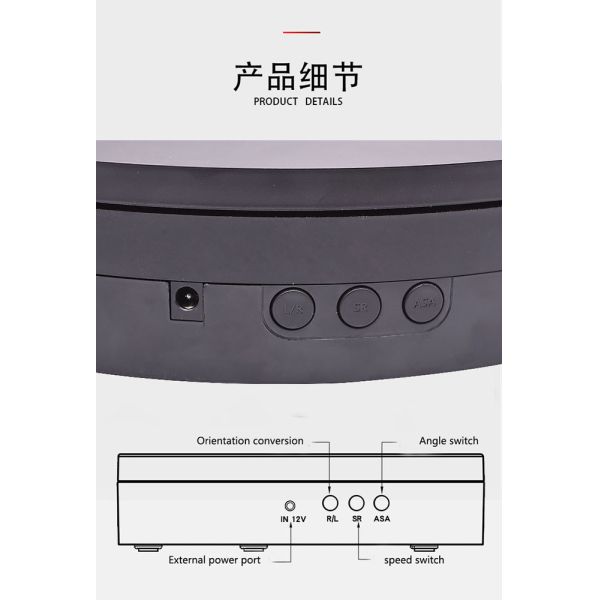32cm Photography Rotating Turntable Intelligent Electric Turntable Display Stand