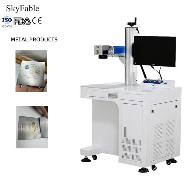 Precision MOPA Laser Marking Machine Adjustable Pulse Width Supported File