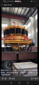 China 4.25FT Symons Cone Crusher manufacturer Quarry Mine Aggregates Crushing Plant Sand Ore Rock Crusher machine on sale