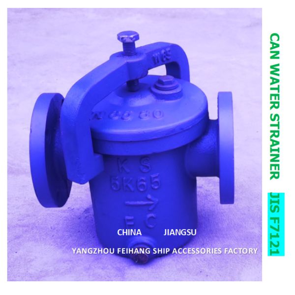 IMPA 872005 CAN WATER FILTERS 5K-65A S-TYPE-CAN WATER STRAINERS BODY-CAST IRON FILTER-STAINLESS STEEL