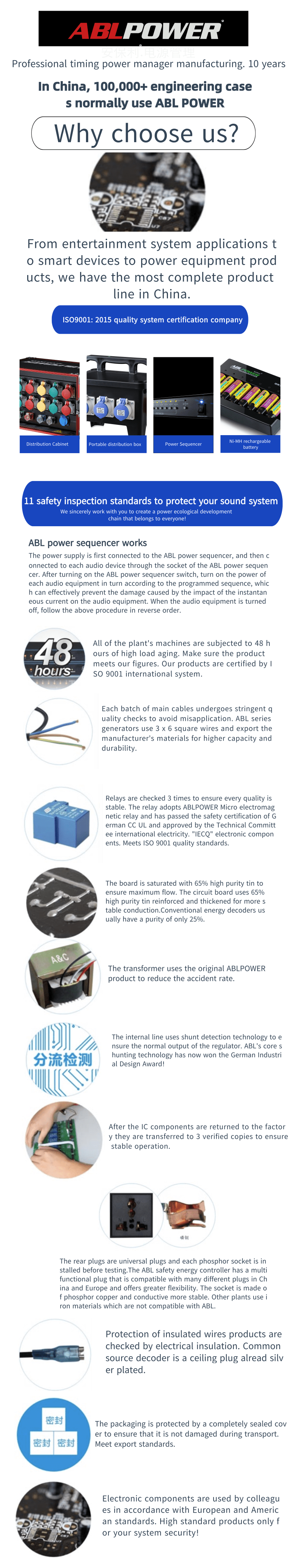 Sound System 30A 1 Second PCB Power Supply Sequencer