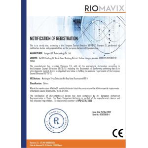 Jiangsu iiLO Biotechnology Co.,Ltd. Certifications