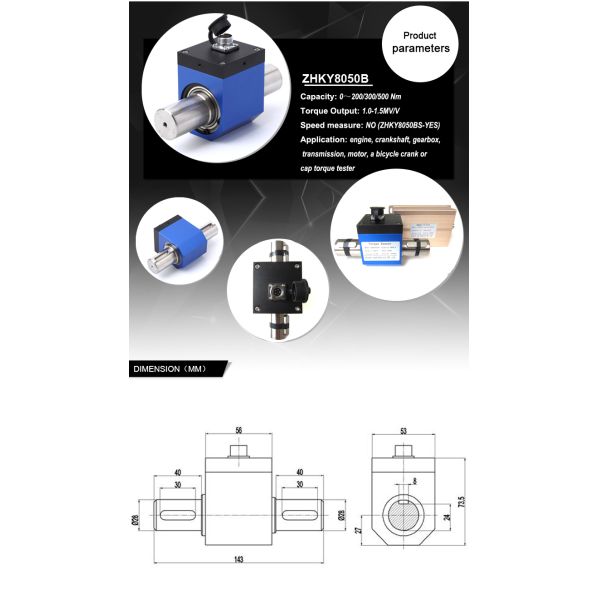 Precision and Advanced Torque measurement Slip ring type Rotary torque sensor with speed measurement
