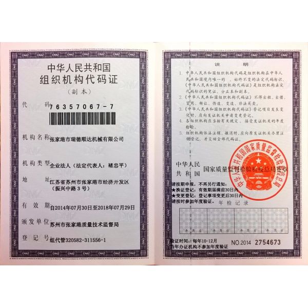 Automatic Liquid Wax Paraffin Filter With Patent 380V 50HZ 0.8MPa Jacket Pressure