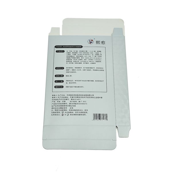 Custom Stamping Folding Carton Packaging For Make Up Mask Skin Care Products