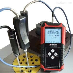 China Precision Handheld Multi-Channel Digital Temperature and Humidity Meter with LCD Display on sale