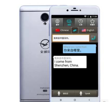 Cheap Metal Frame Electronic Language Translator With Bluetooth Function Offline for sale