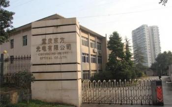 Chongqing Orient Optical Co., Ltd