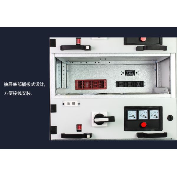 MNS Low Voltage Electrical Distribution Box Drawer - Out Switchgear Commercial Industrial