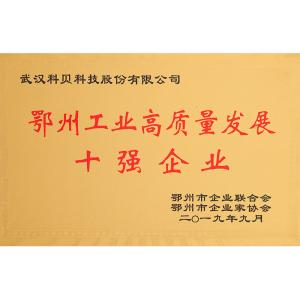 KEBEI LASER Certifications